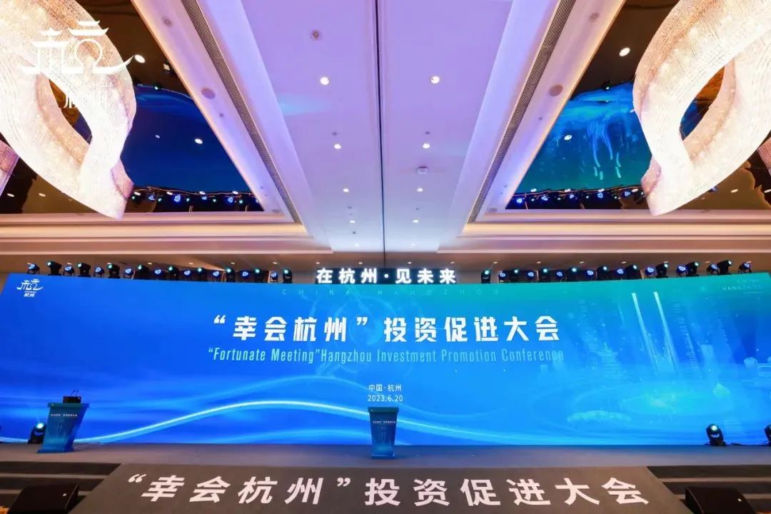 攜手城市機(jī)遇，共建智慧出行，福瑞泰克與杭州簽約建設(shè)全球研發(fā)管理總部