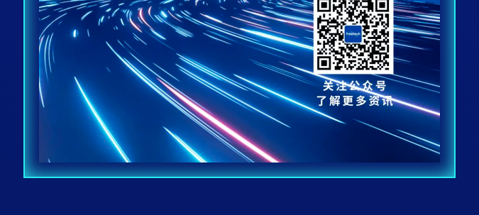 擁抱汽車行業(yè)新時(shí)代 | 福瑞泰克誠邀您蒞臨2023上海車展