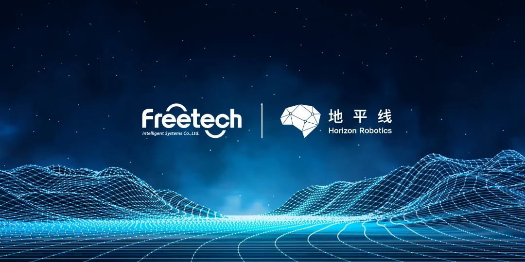 福瑞泰克ODIN域控制器推出基于單顆地平線征程?3芯片的輕量級(jí)行泊一體方案，助力高階智能駕駛快速落地