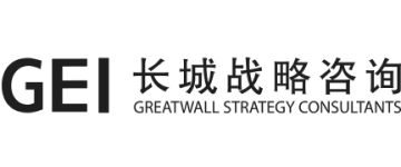 長(zhǎng)城戰(zhàn)略咨詢.png